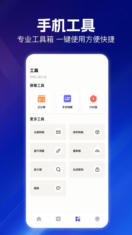 云朵视频编辑
