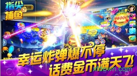 JJ斗地主(捕鱼)官网