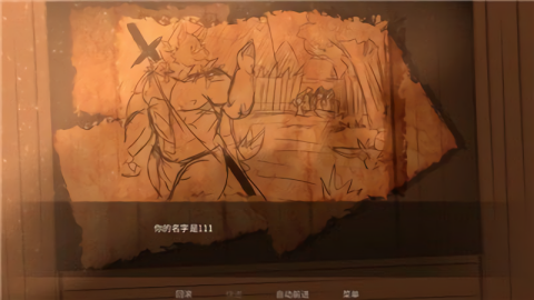 矛之酒馆0.36最新版
