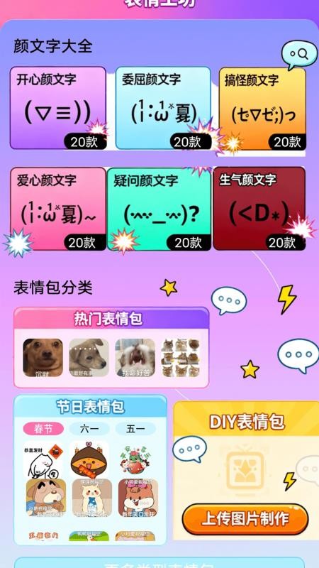 mediamonkey安卓中文版官网版
