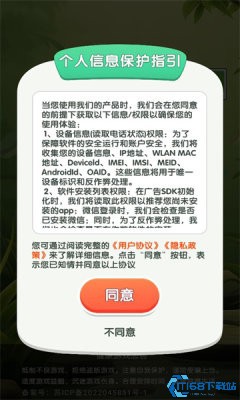 竹语心愿