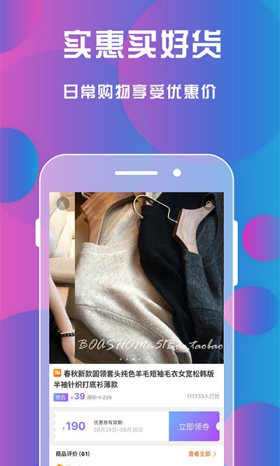抖佣联盟