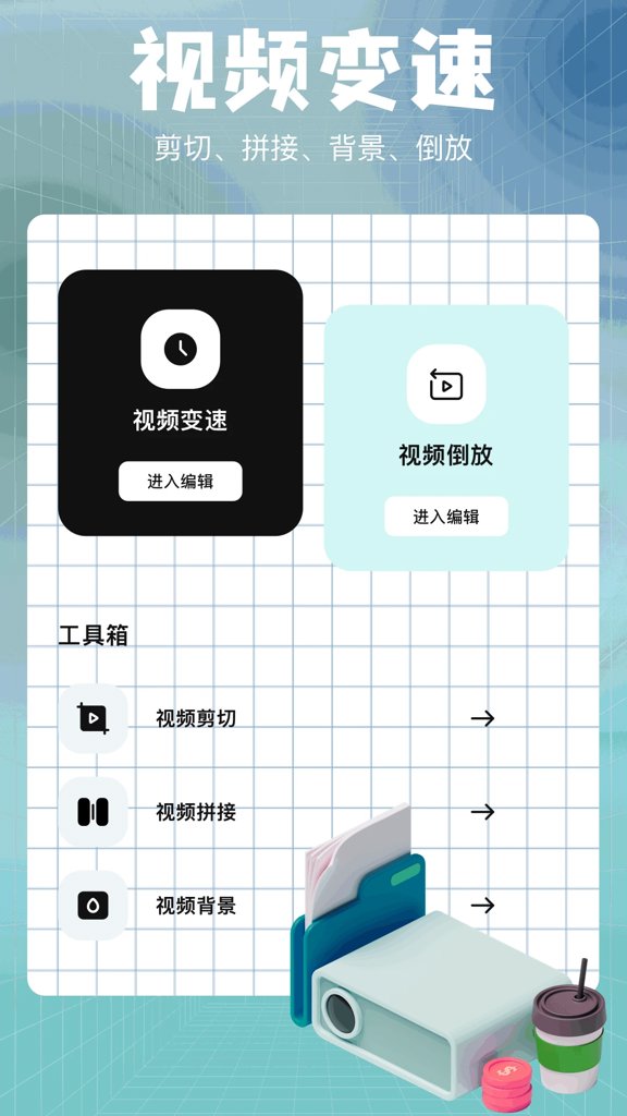 石榴视频中文版安卓版