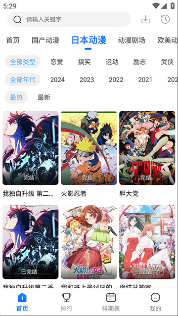 漫漫国官网版