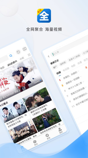 天天影院免费观看电视剧