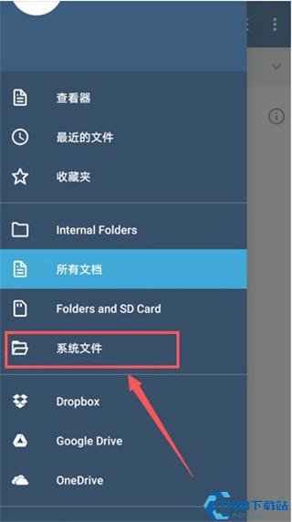 xodo使用步骤