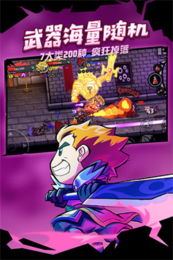 失落城堡免内购版