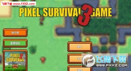 Pixel Survival 3(像素生存者3最新修改版)