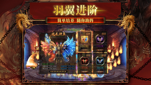 热血王者手游