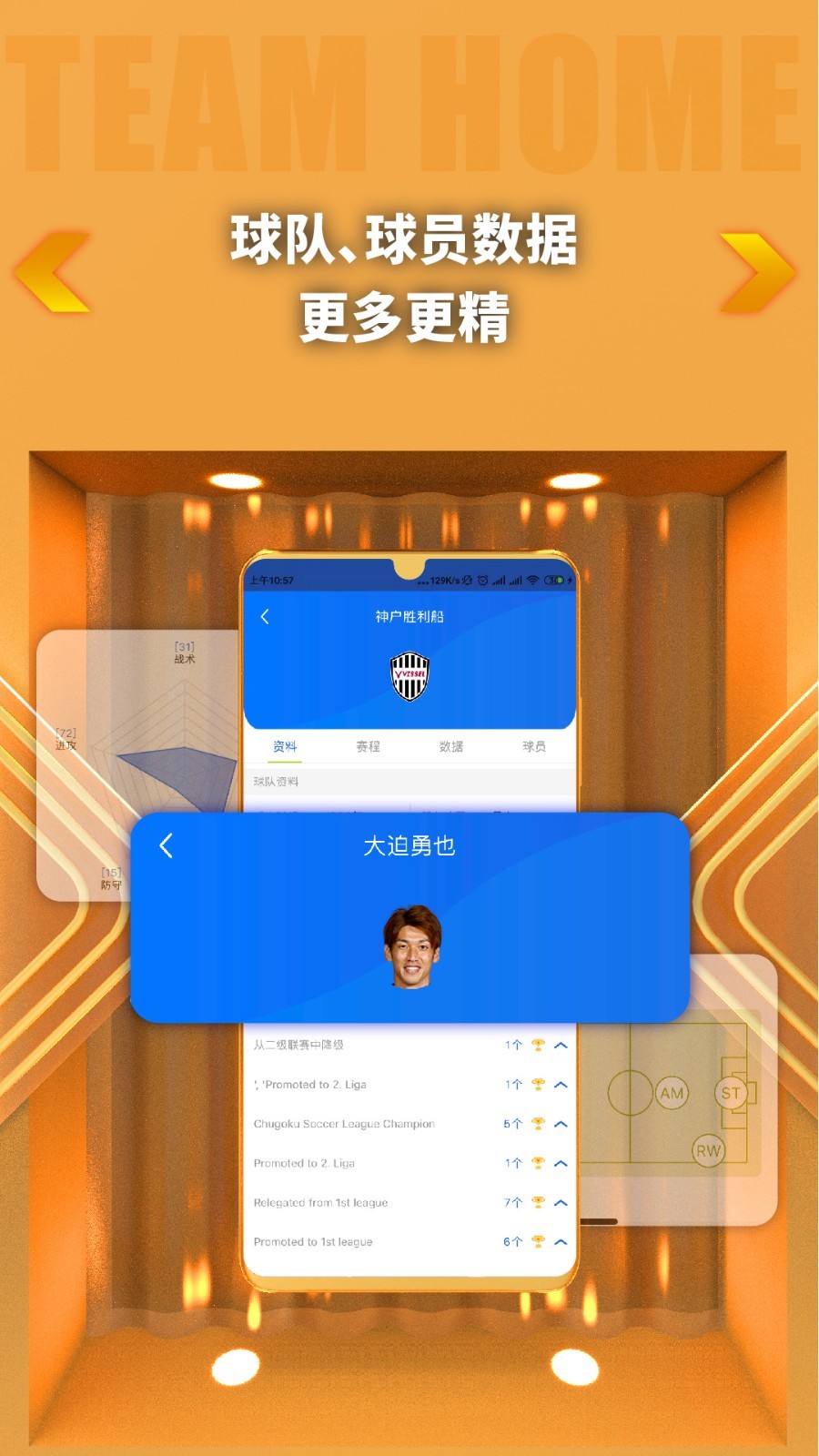 k球直播app