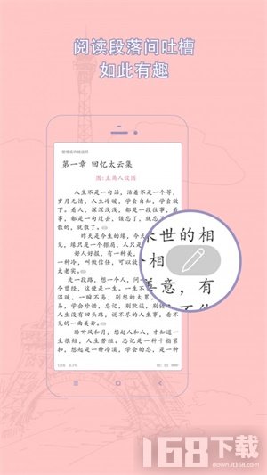 书耽