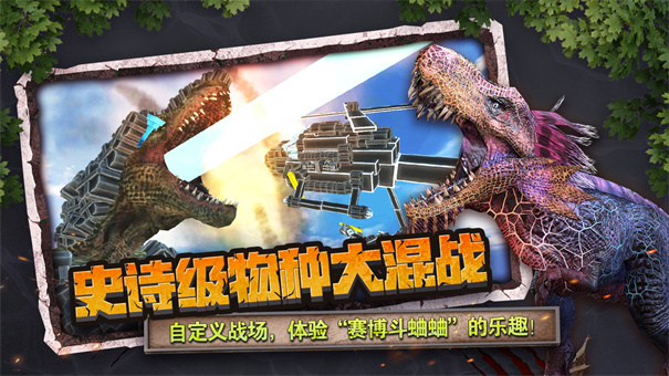 动物战争模拟器最新版下载v3.8.0