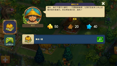 TheTribez安装器