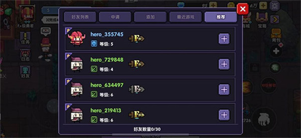 我的勇者内购无限钻石版下载v7.2.3 我的勇者内购无限钻石版下载v7.2.3