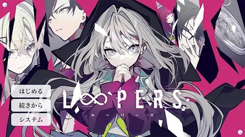 loopers最新版2025