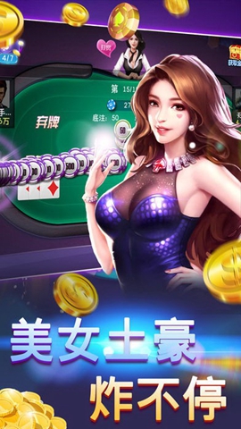 阳泉胡乐麻将旧版本