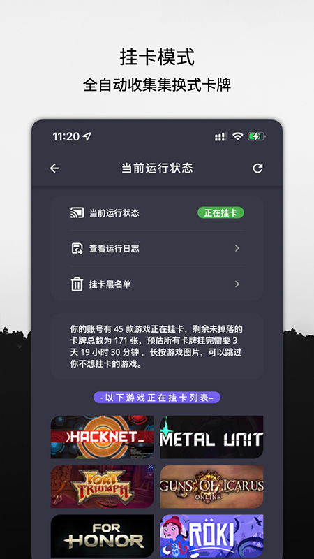 云挂卡 官网版
