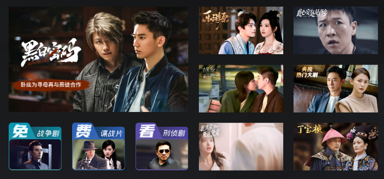 央视影音TV客户端(改名央视频TV版)最新版官方正版app下载
