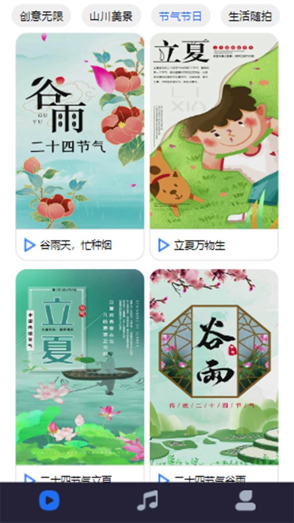 爱听铃声 爱听铃声