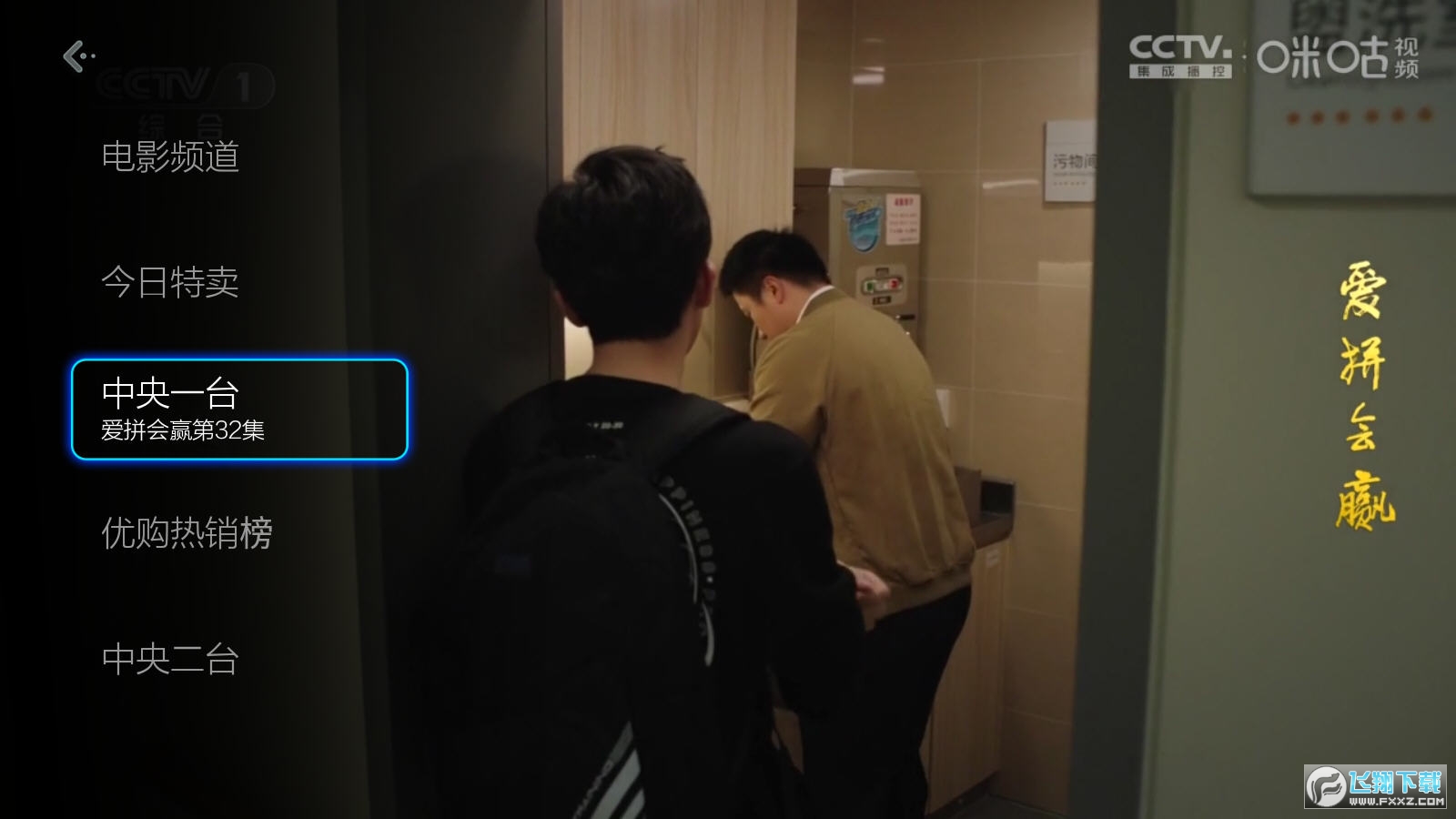 小薇直播港澳台最新版