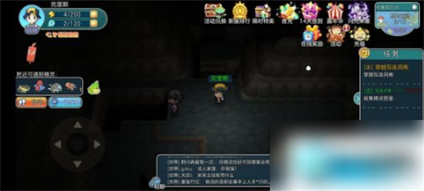 冲锋吧精灵怀旧服下载 冲锋吧精灵怀旧服下载