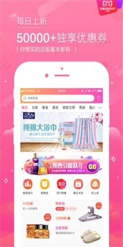 恋物二手货 恋物二手货