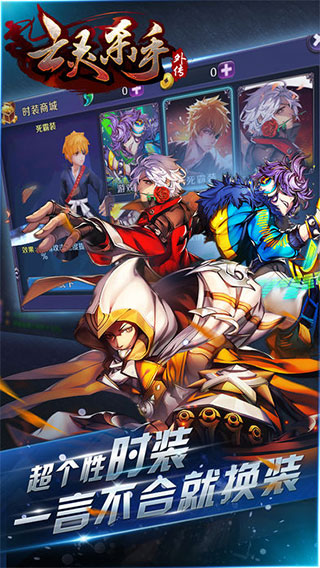 亡灵杀手外传 正版