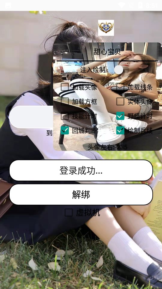 甜心宝贝好习惯