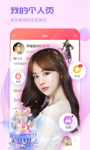 草莓视频芭乐视频丝瓜视频app