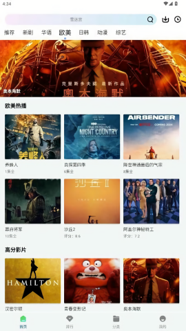 拾光视频官网版 拾光视频官网版