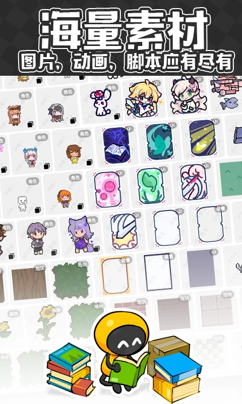 创游世界9999999g币