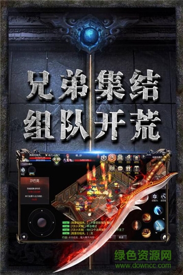 赤月传说：盛世皇城