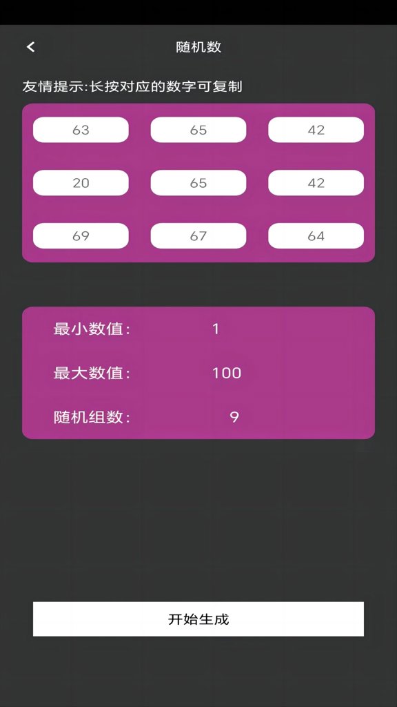 星空下载