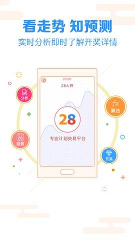 天下彩票下载最新版 天下彩票下载最新版