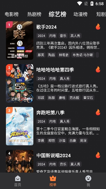 牛牛视频 免费追剧