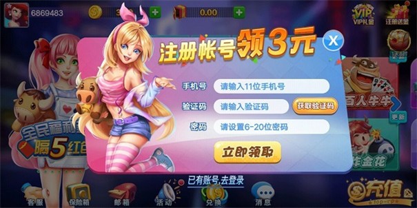 超巨棋牌2019老版本 超巨棋牌2019老版本