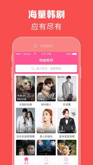 韩小圈app官网版