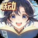 我的御剑日记官服下载