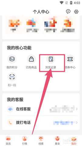 萝卜视频精简版 7.0.2 安卓版