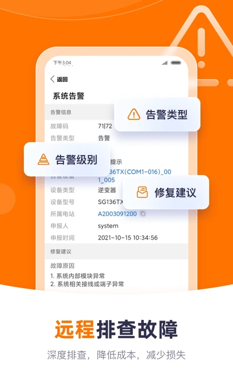 CloudTV2026最新版本官方正版手机