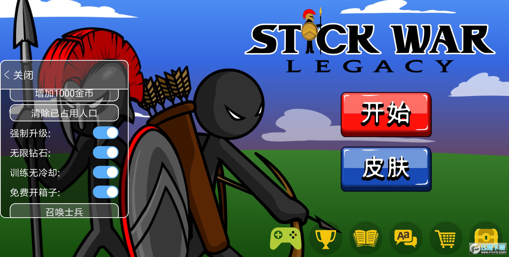 火柴人战争遗产无限人数无金币开挂版 火柴人战争遗产无限人数无金币开挂版