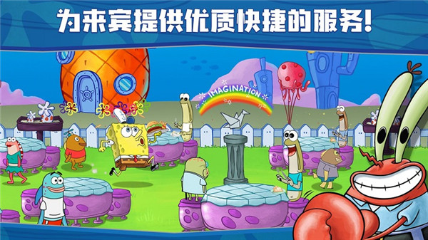 海绵宝宝MOD内置菜单