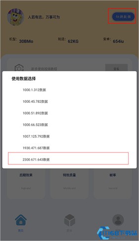 帧率猫