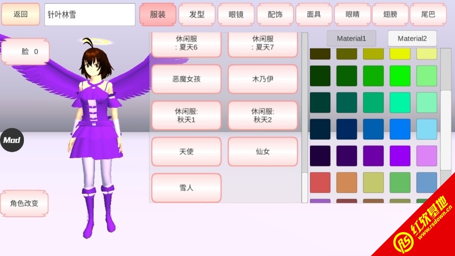 樱花盒子