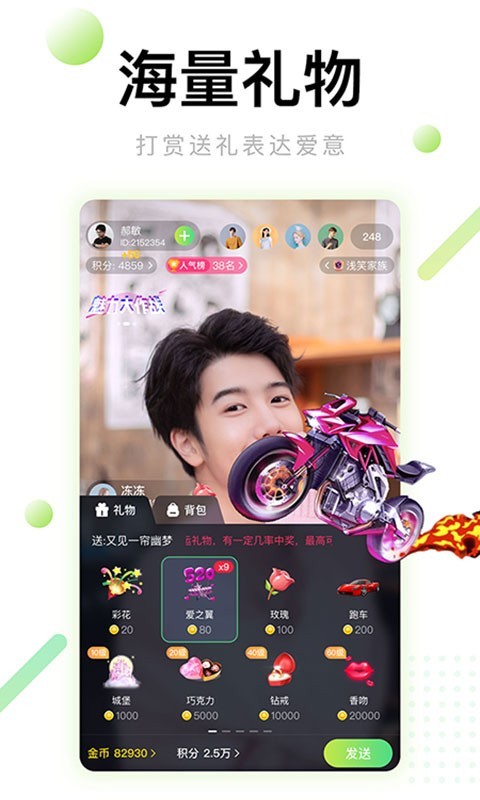 芭乐视频无限看安卓最新2026版