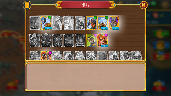 兽人战士：离线塔防