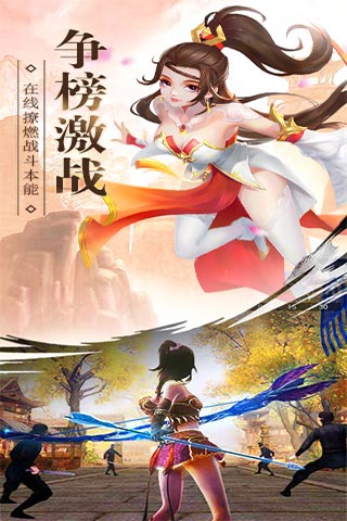 武动六界安卓版