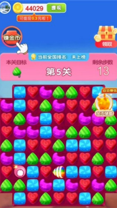 元宝王国刷视频赚钱