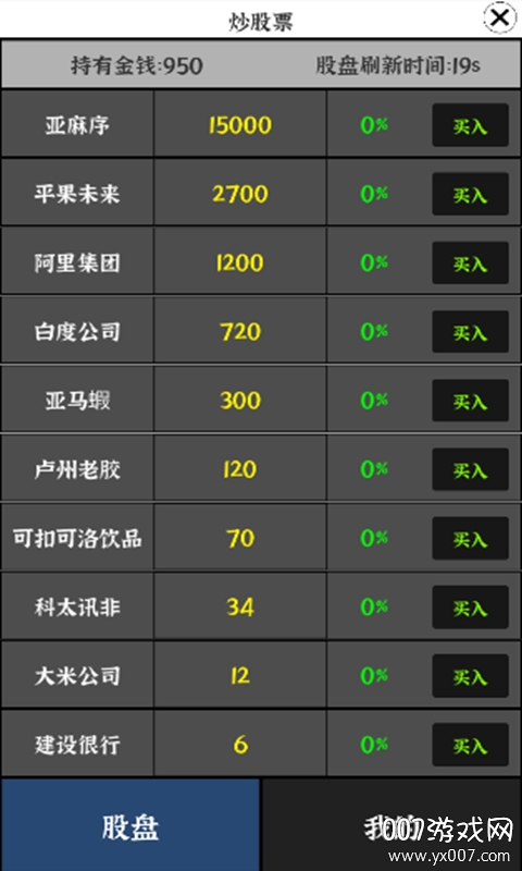 oneyg7.aqq一个致敬韩寒官网官网版下载