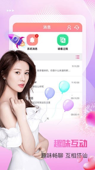 微群社区无限卡密